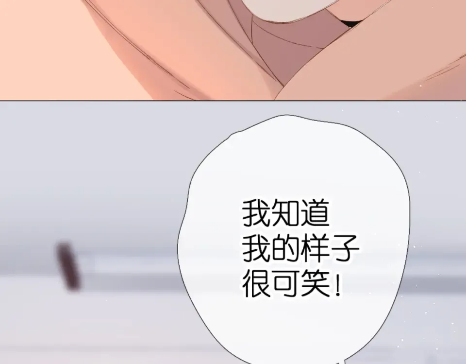 第79话 疑惑 第33页