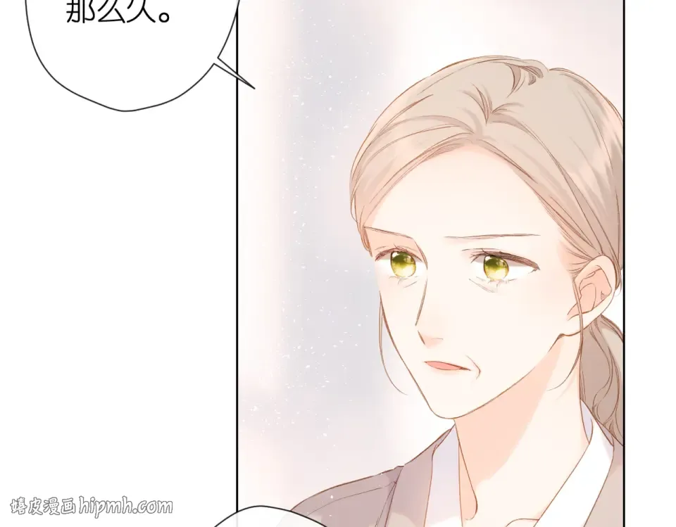 第79话 疑惑 第48页