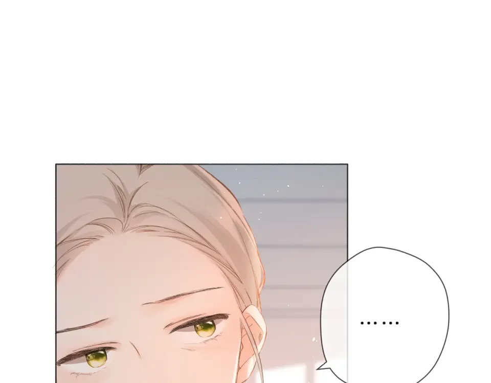 第80话 寒假 第18页