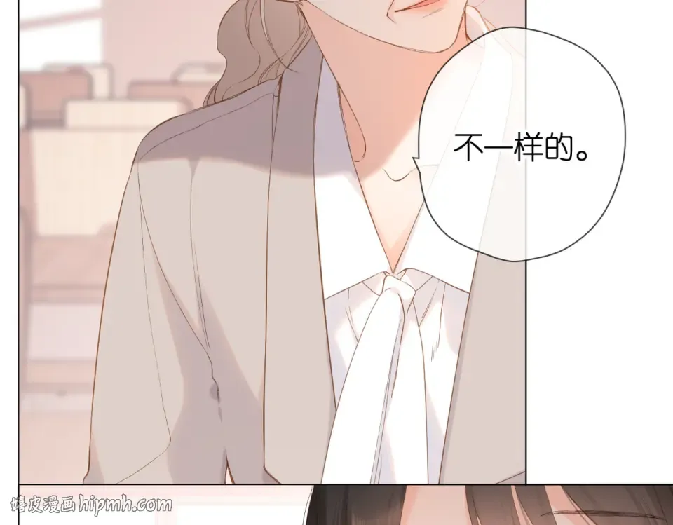 第80话 寒假 第40页