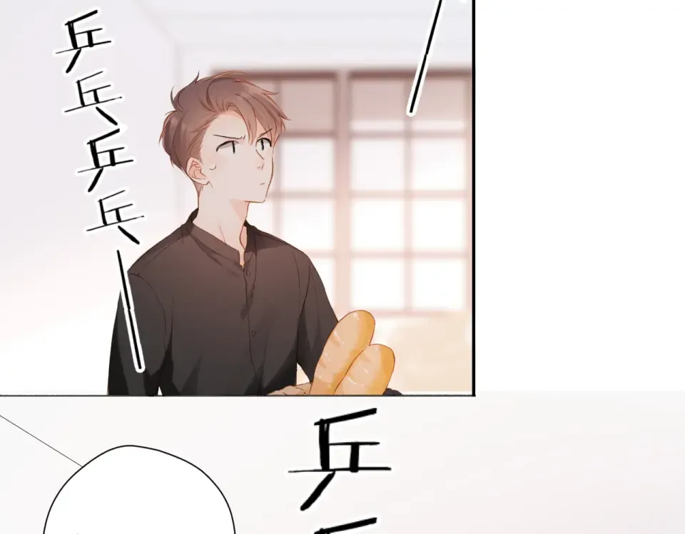 第80话 寒假 第53页