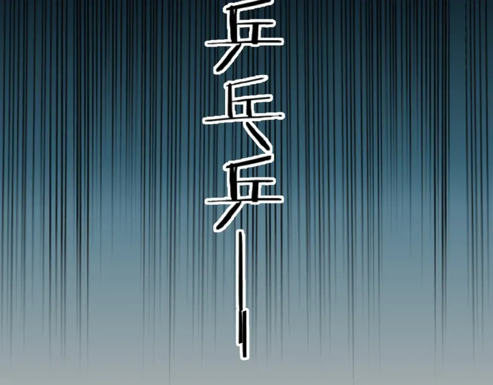 第80话 寒假 第55页