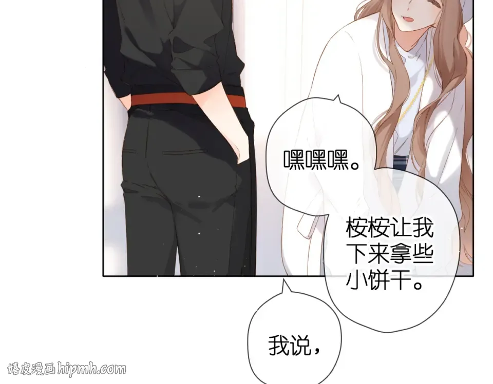 第81话 触碰 第16页