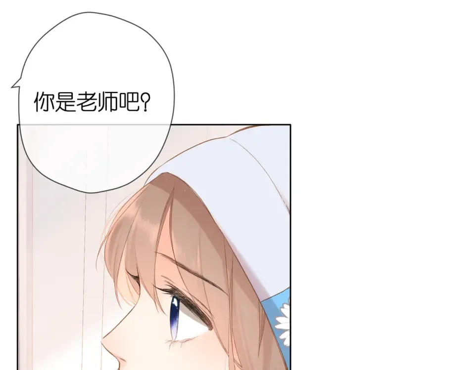 第81话 触碰 第20页