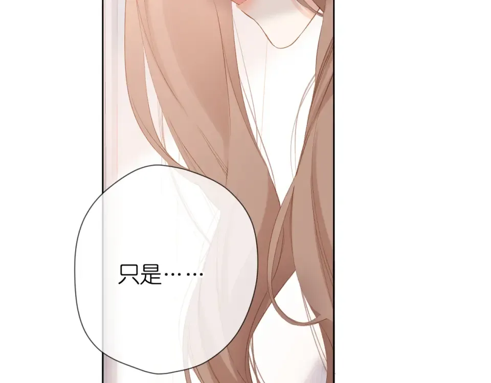 第81话 触碰 第31页