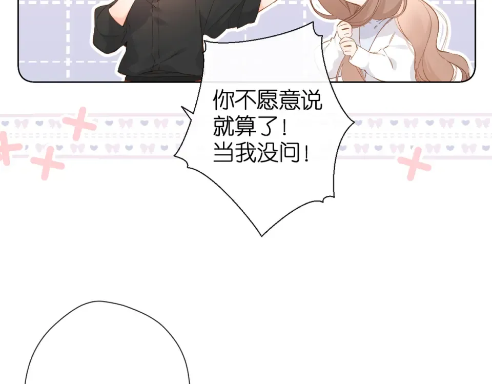 第81话 触碰 第39页