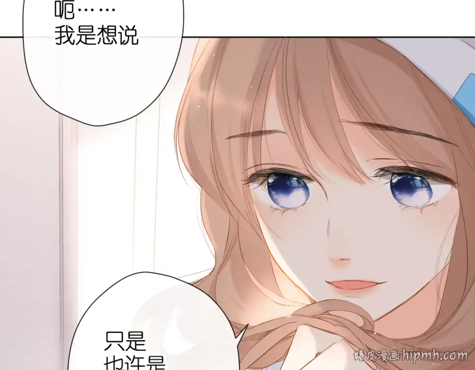 第81话 触碰 第40页