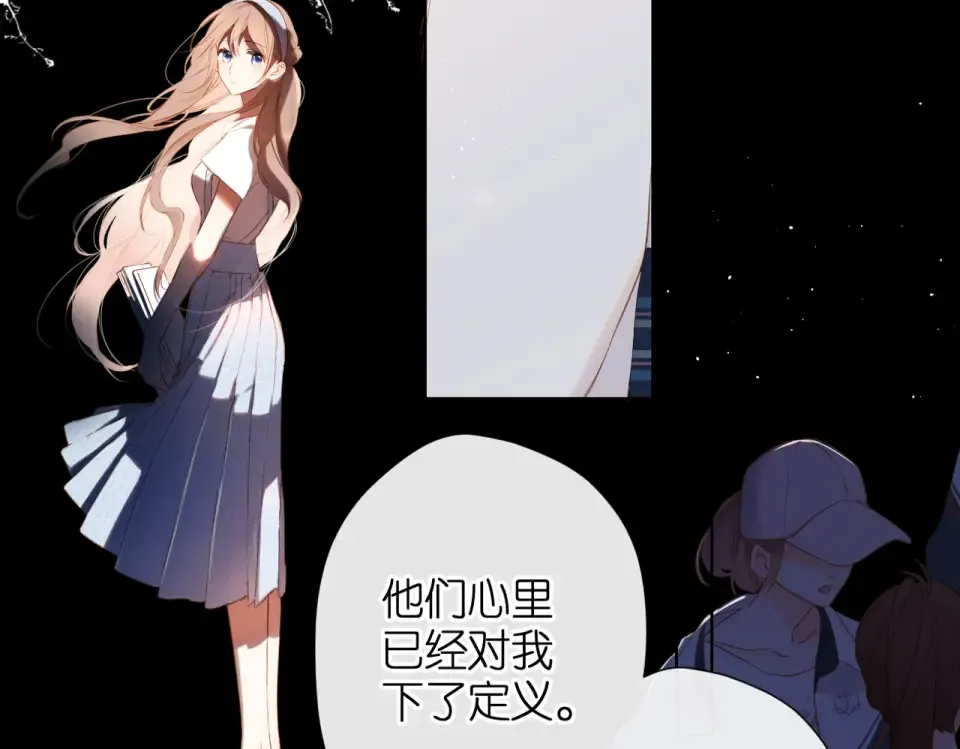 第81话 触碰 第42页