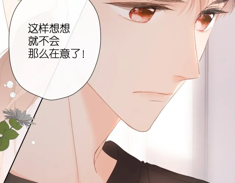 第81话 触碰 第49页