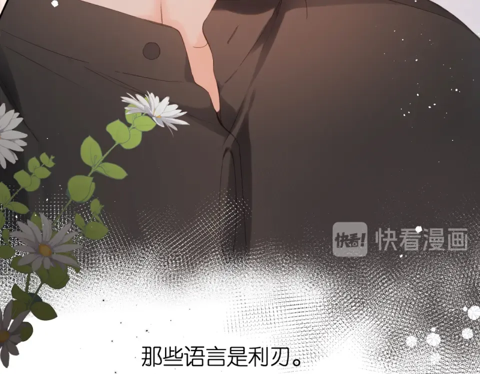 第81话 触碰 第50页