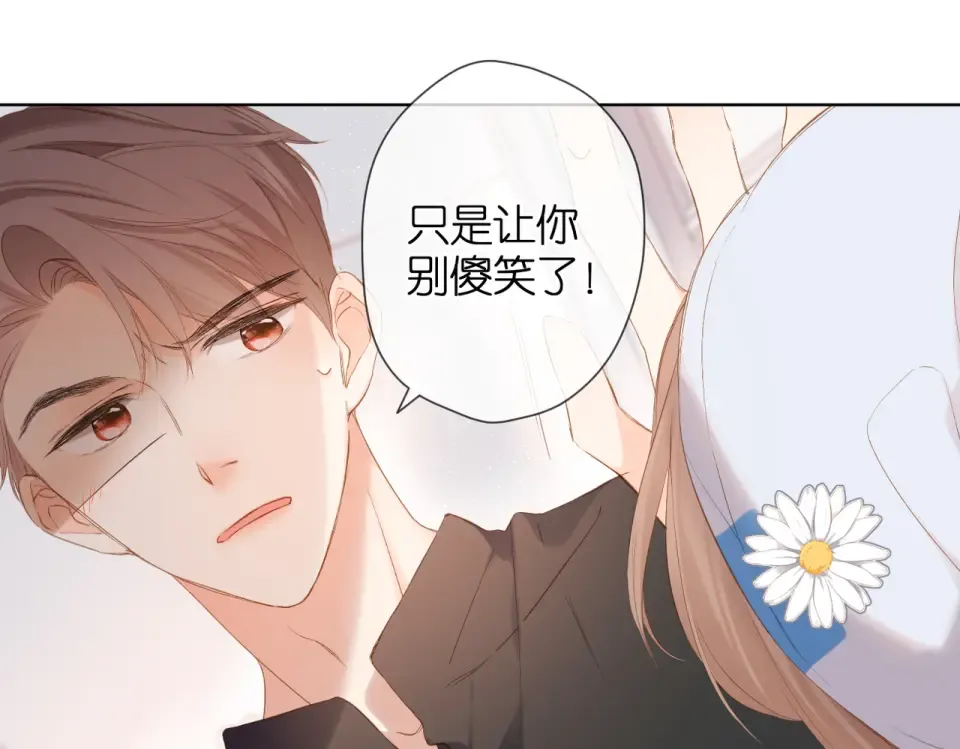 第81话 触碰 第60页