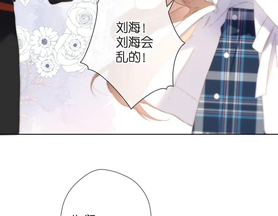第81话 触碰 第63页