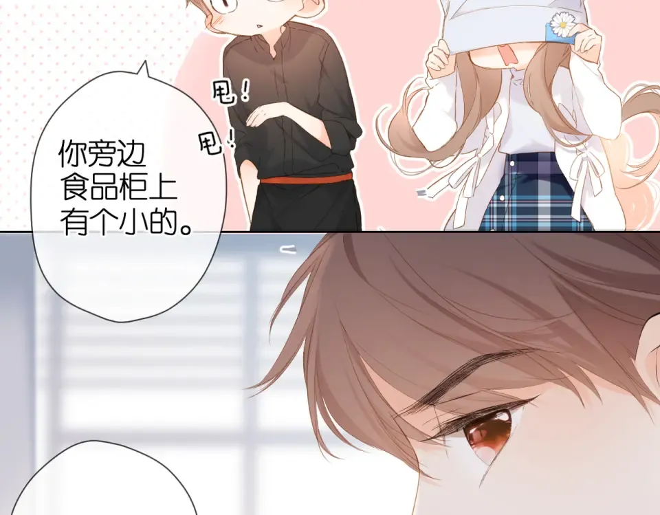 第81话 触碰 第65页