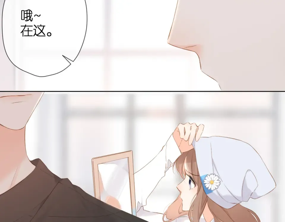 第81话 触碰 第66页