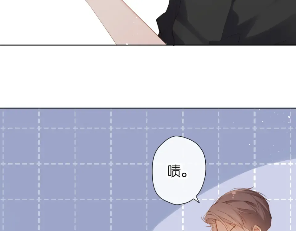 第81话 触碰 第71页