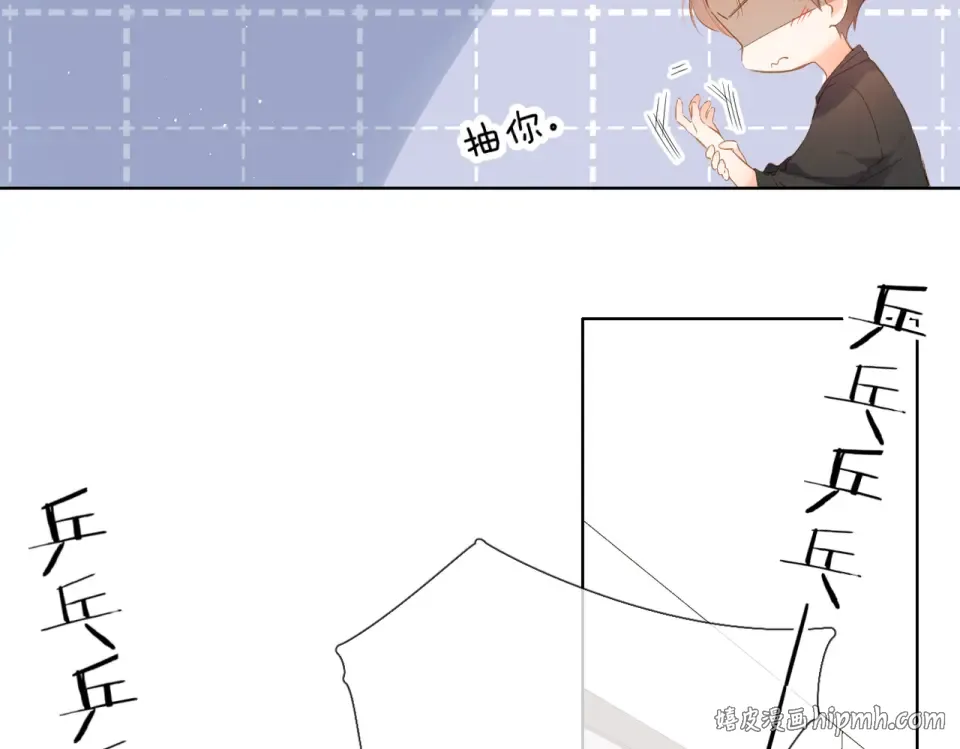 第81话 触碰 第72页