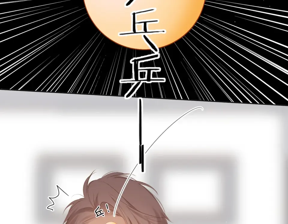 第81话 触碰 第75页