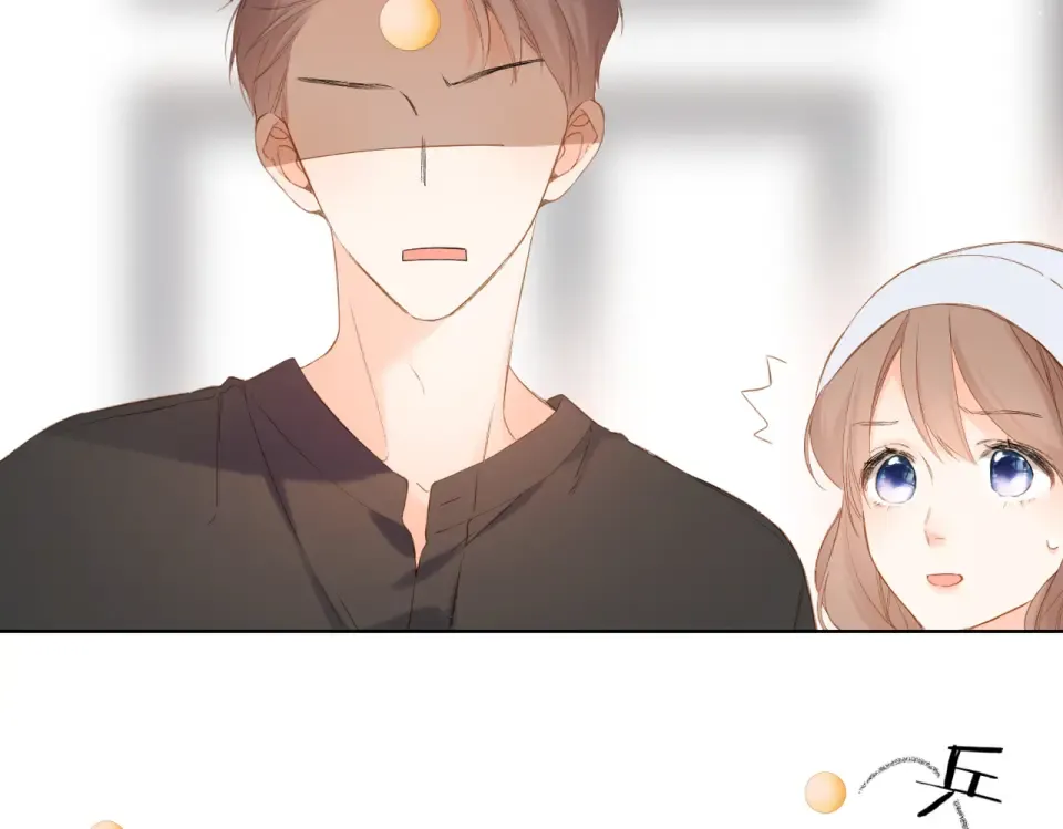 第81话 触碰 第76页