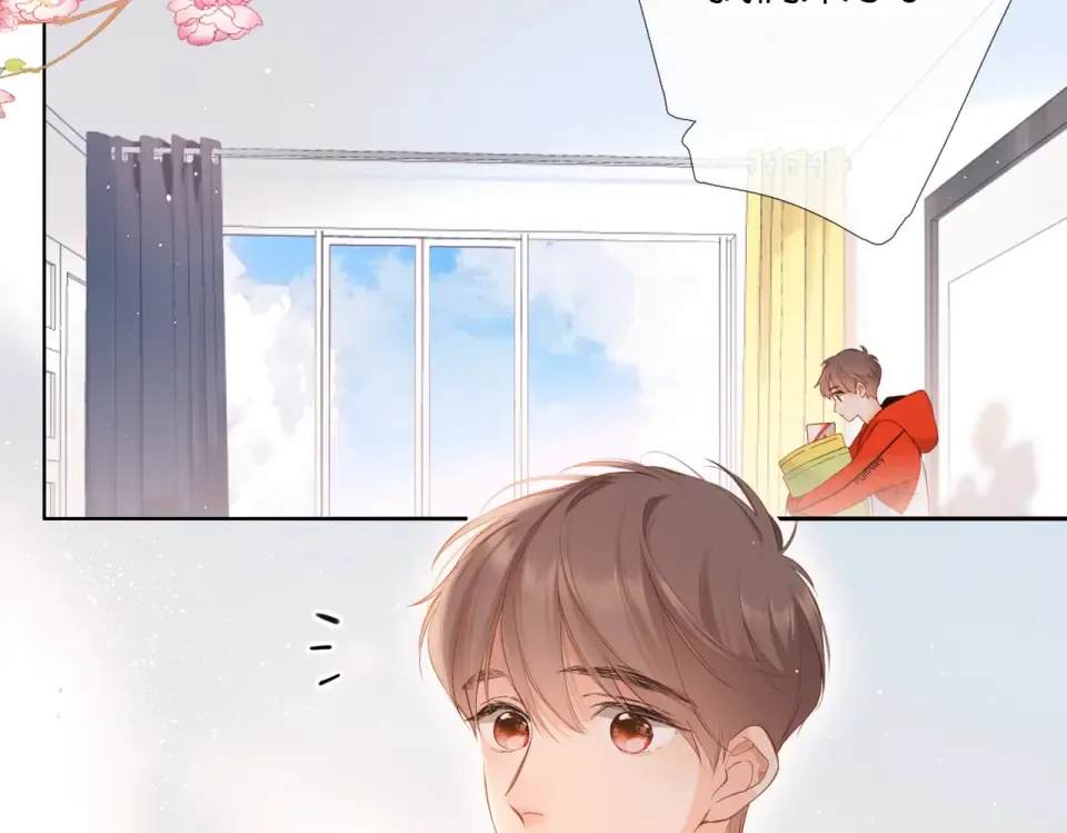 第82话 别扭 第5页