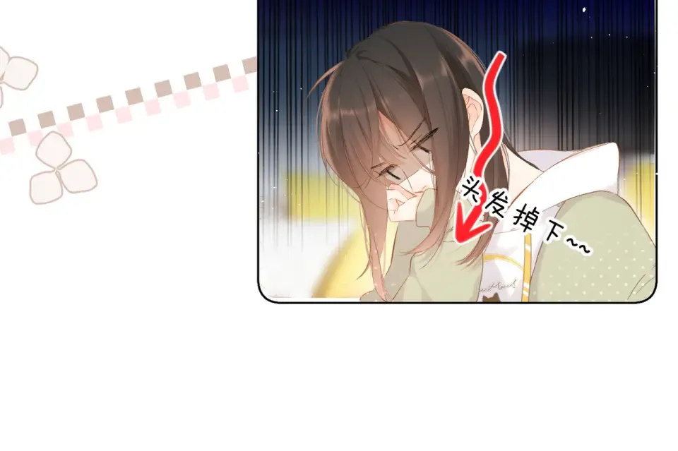 第82话 别扭 第27页