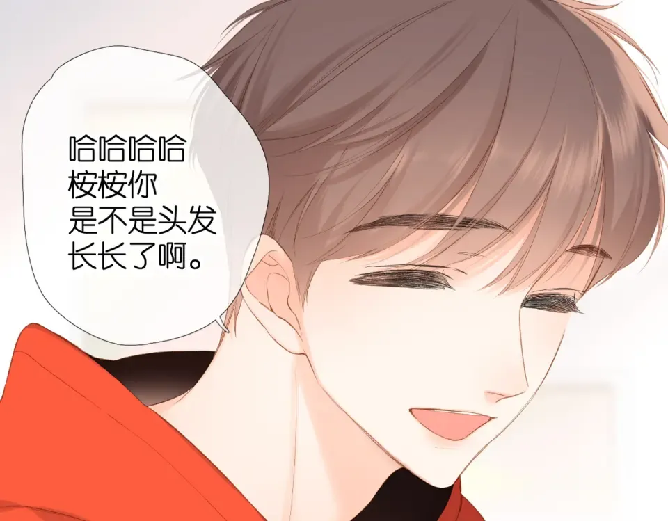 第82话 别扭 第31页
