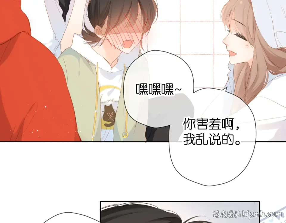 第82话 别扭 第56页