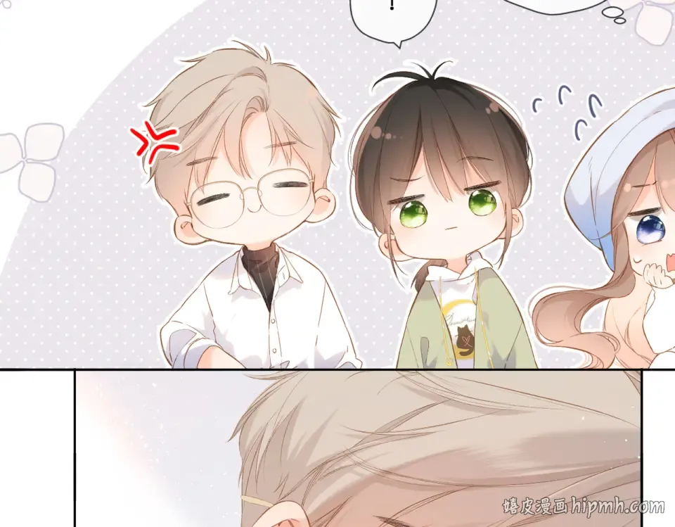 第83话 暴露 第8页