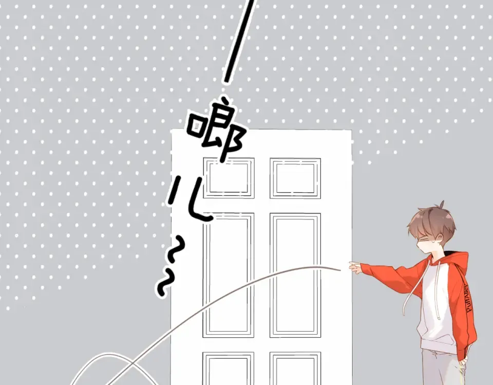 第83话 暴露 第17页