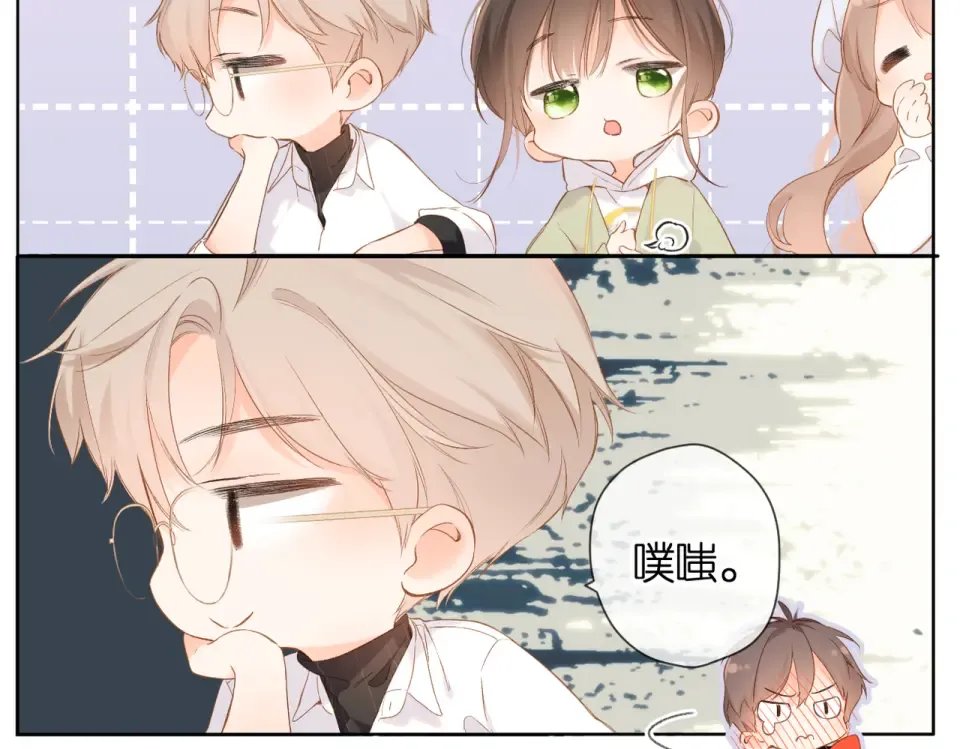 第83话 暴露 第19页