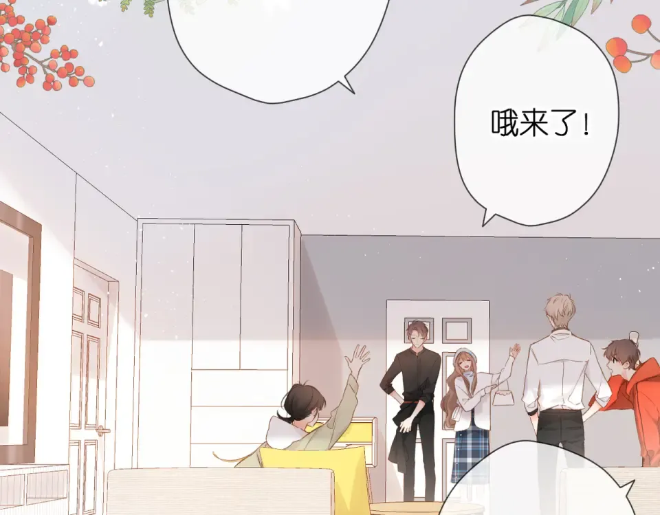第83话 暴露 第36页
