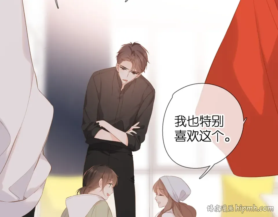第83话 暴露 第40页