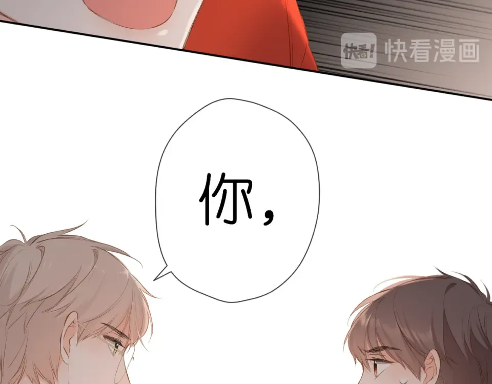 第83话 暴露 第55页