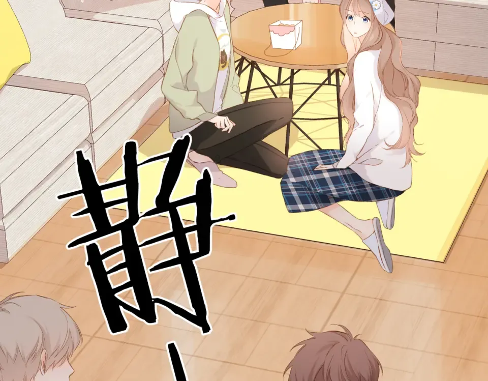 第83话 暴露 第59页