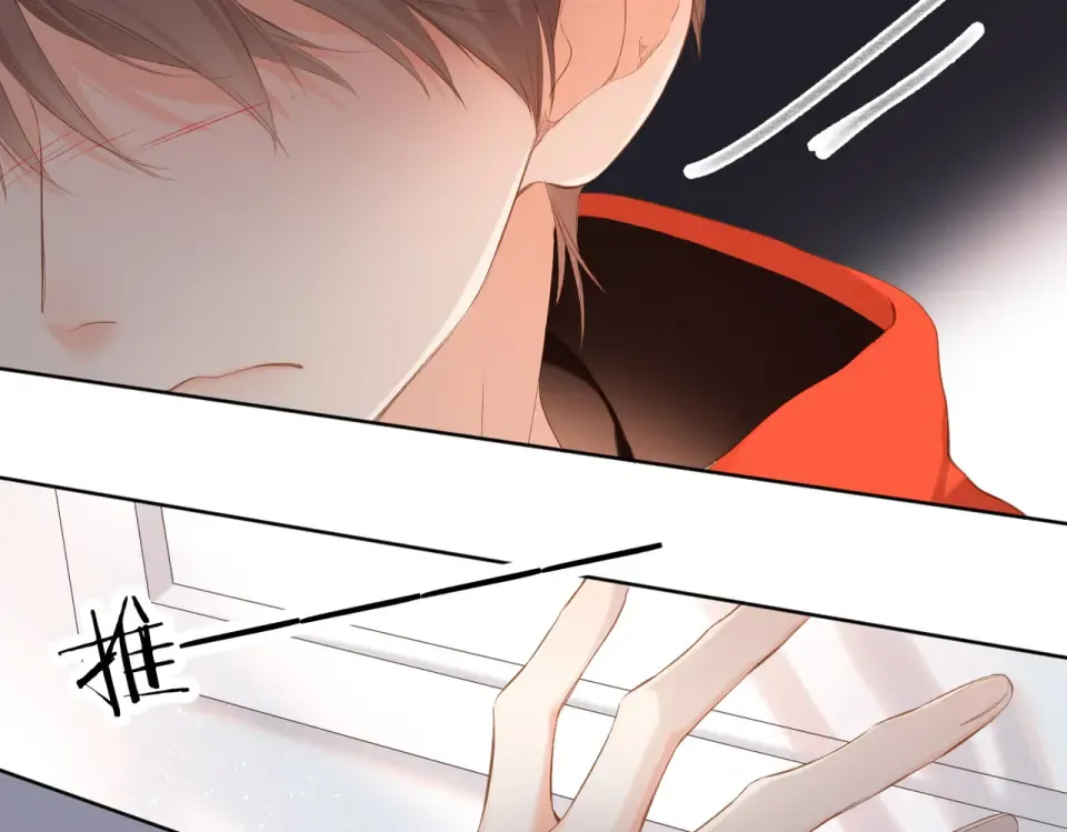 第83话 暴露 第67页
