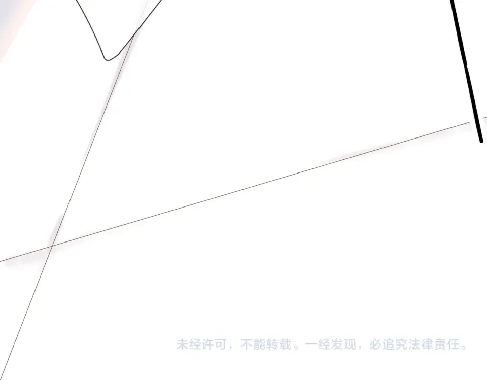 第83话 暴露 第71页