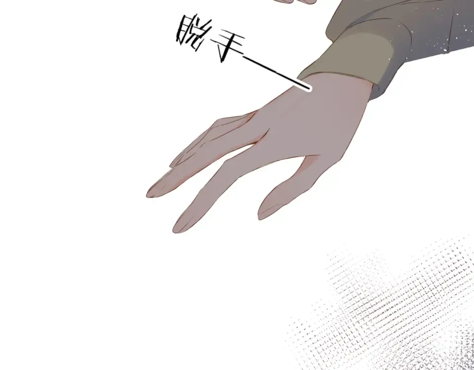 第84话 羡慕 第26页