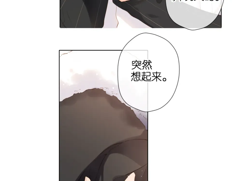 第84话 羡慕 第45页