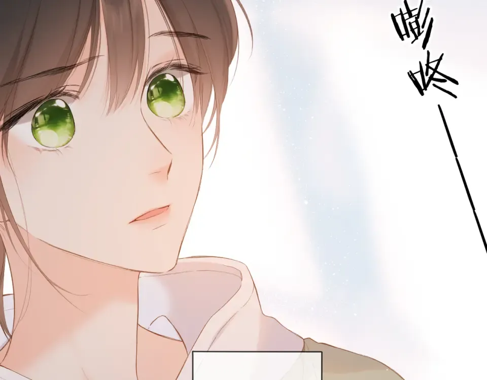 第84话 羡慕 第49页