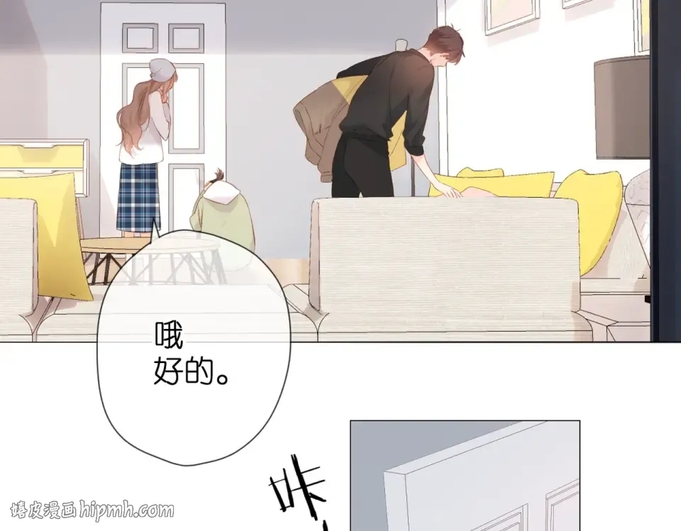 第84话 羡慕 第56页