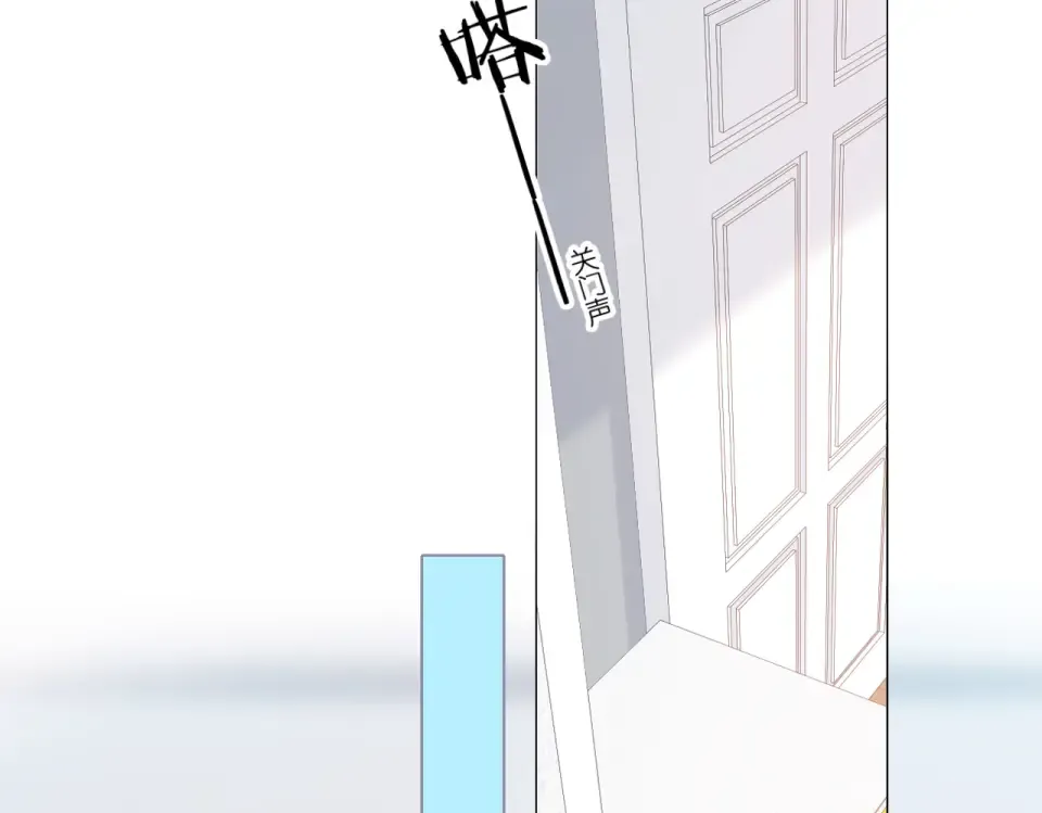 第84话 羡慕 第57页