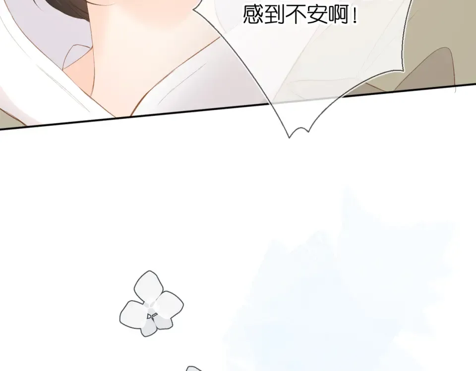 第84话 羡慕 第78页