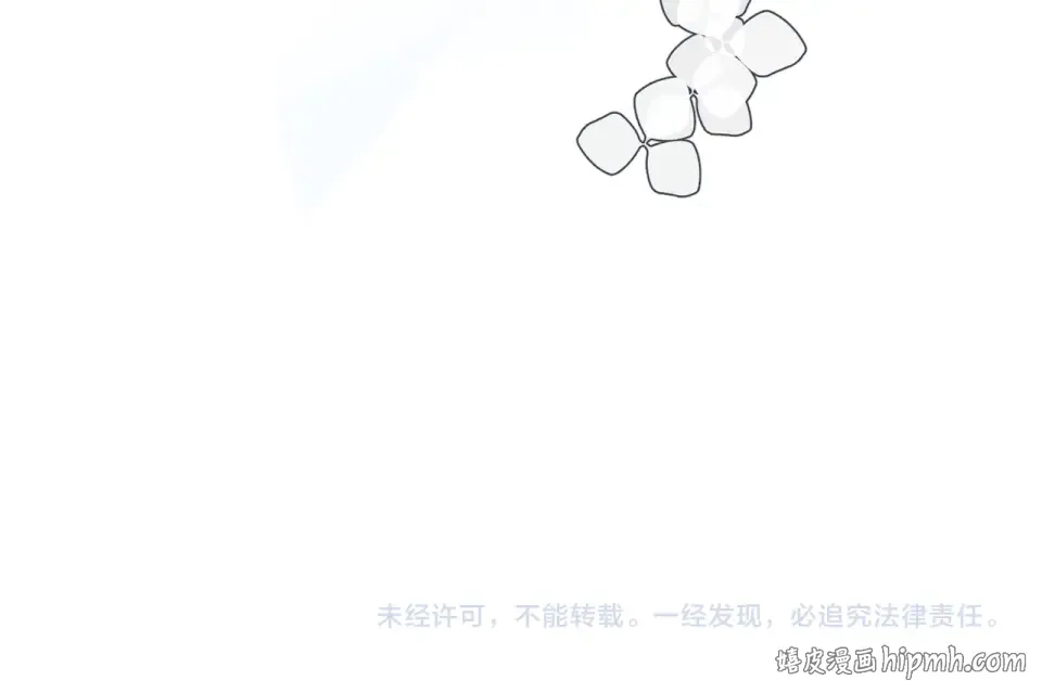 第84话 羡慕 第80页