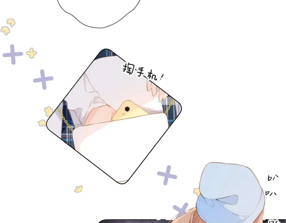 第85话 为你 第15页