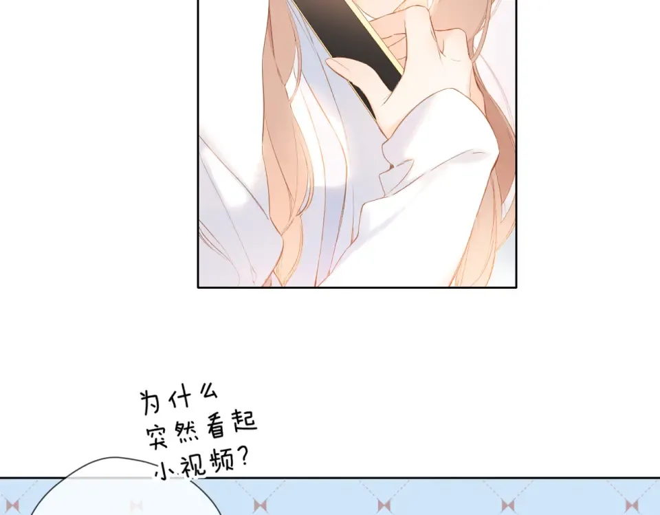 第85话 为你 第19页