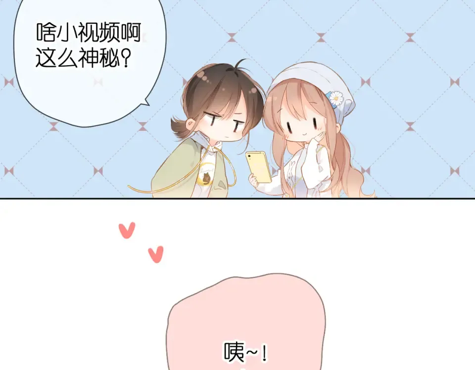 第85话 为你 第20页