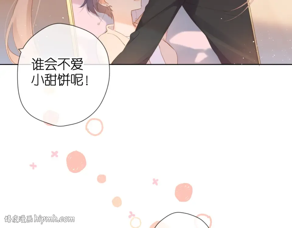 第85话 为你 第24页