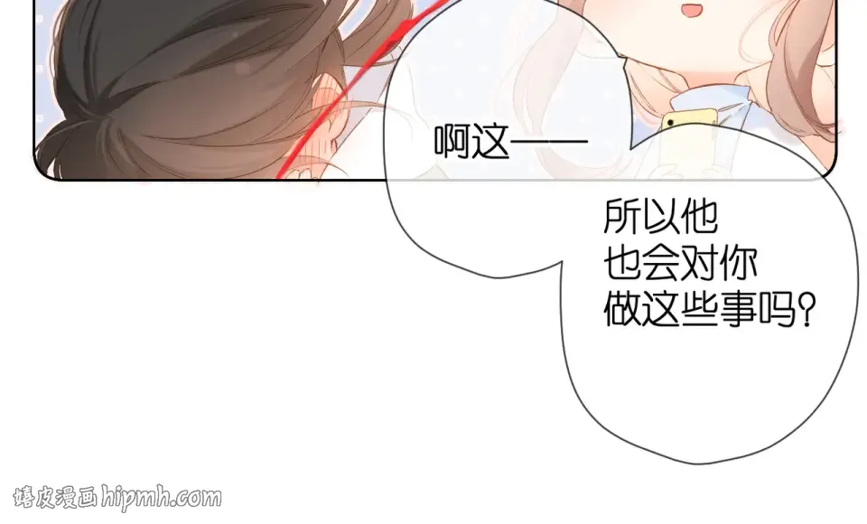 第85话 为你 第32页