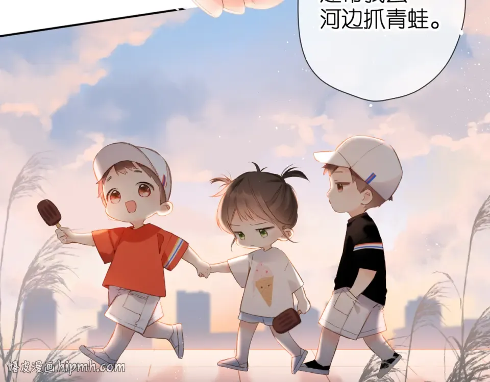 第85话 为你 第56页