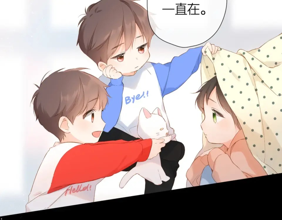 第85话 为你 第66页