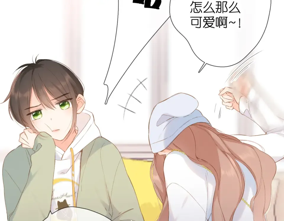 第85话 为你 第71页